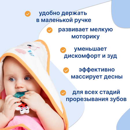 Прорезыватель Uviton Dotty bug в ассортименте