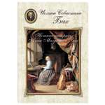 Книга Белый город Чайковский. Детский альбом