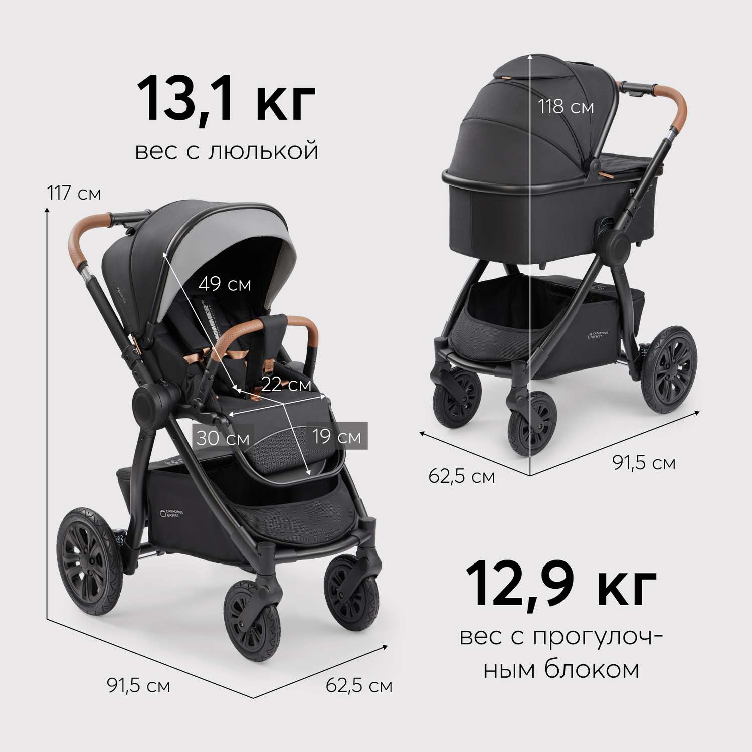 Коляска 2в1 Happy Baby Mommer pro черный - фото 17
