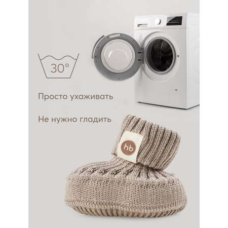 Пинетки Happy Baby