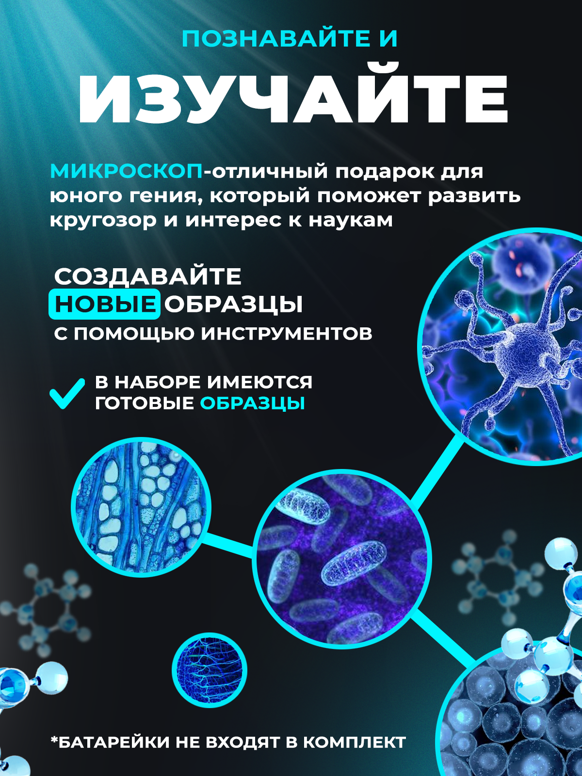 Микроскоп Solmax - фото 6