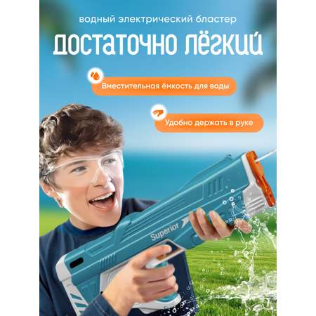 Бластер водный Moro Baby