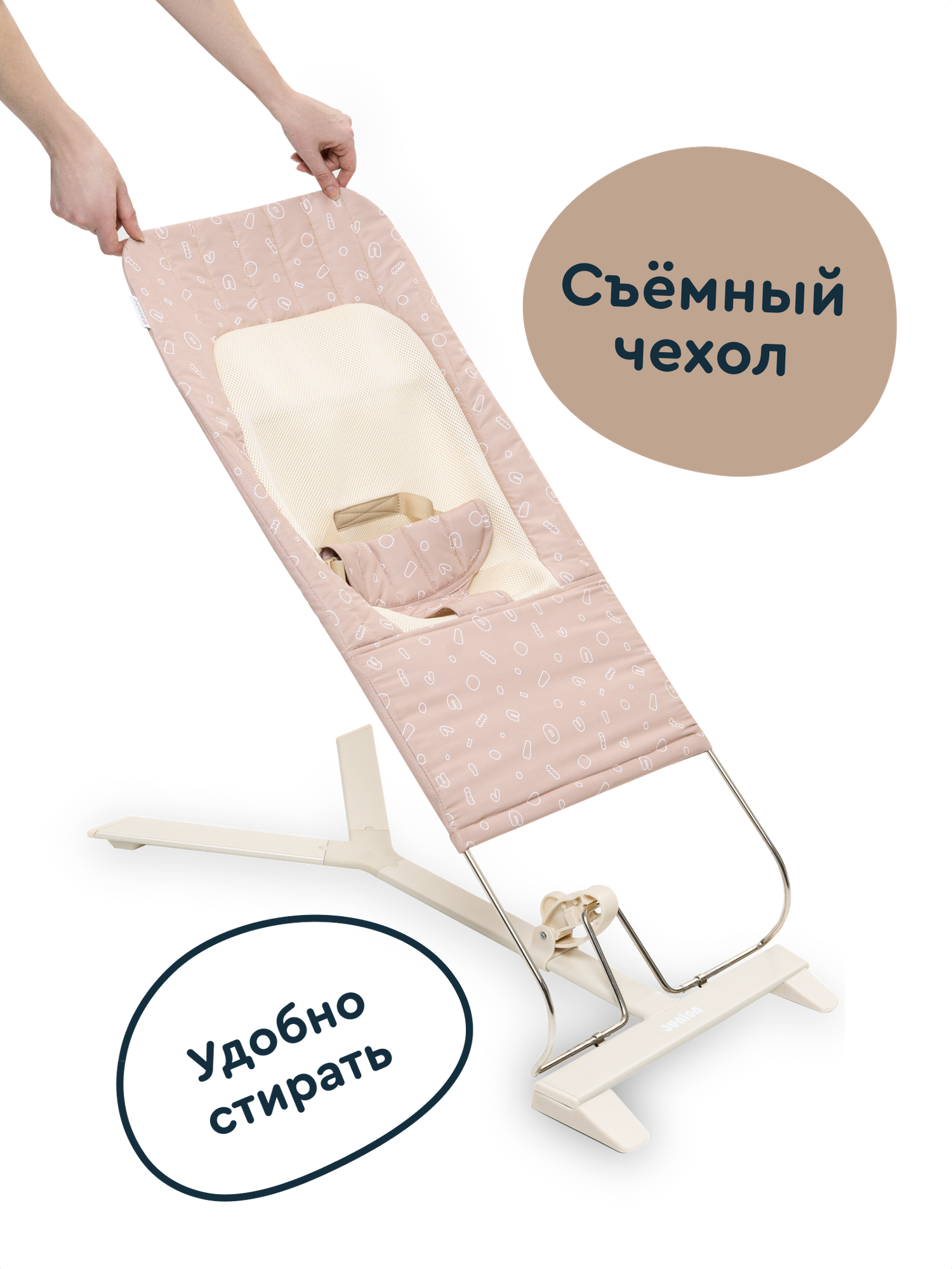 Шезлонг Junion Belli бежевый - фото 4