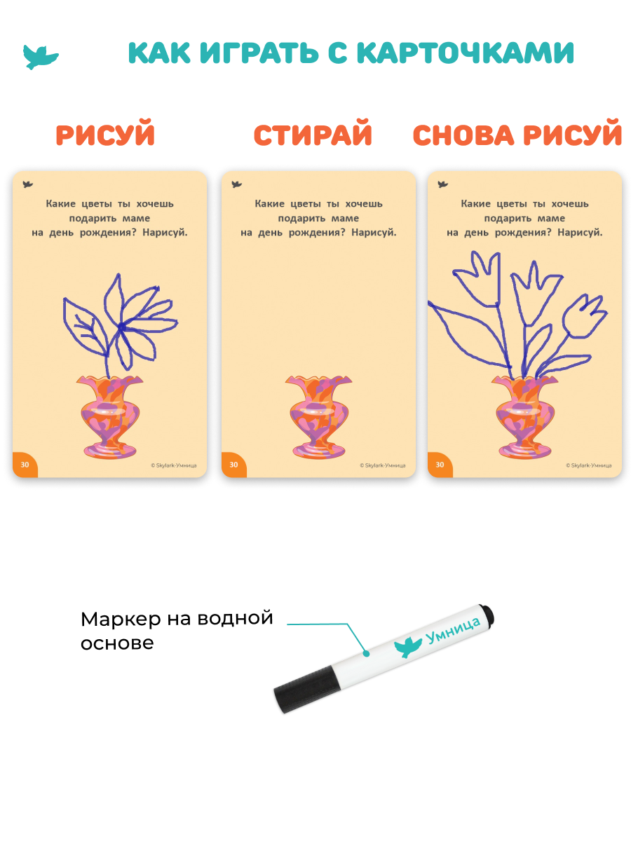 Настольная игра Умницa Головоломка - фото 6