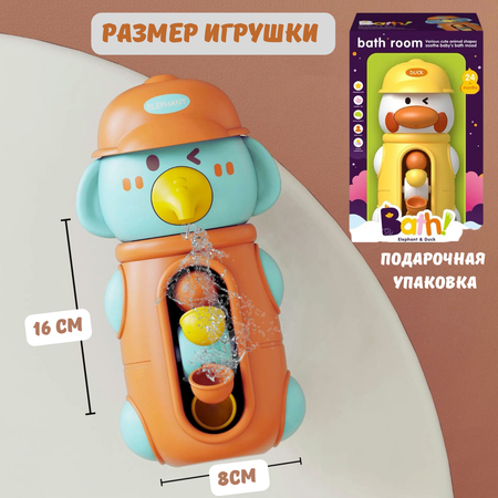 Игрушка BOSSTOYS