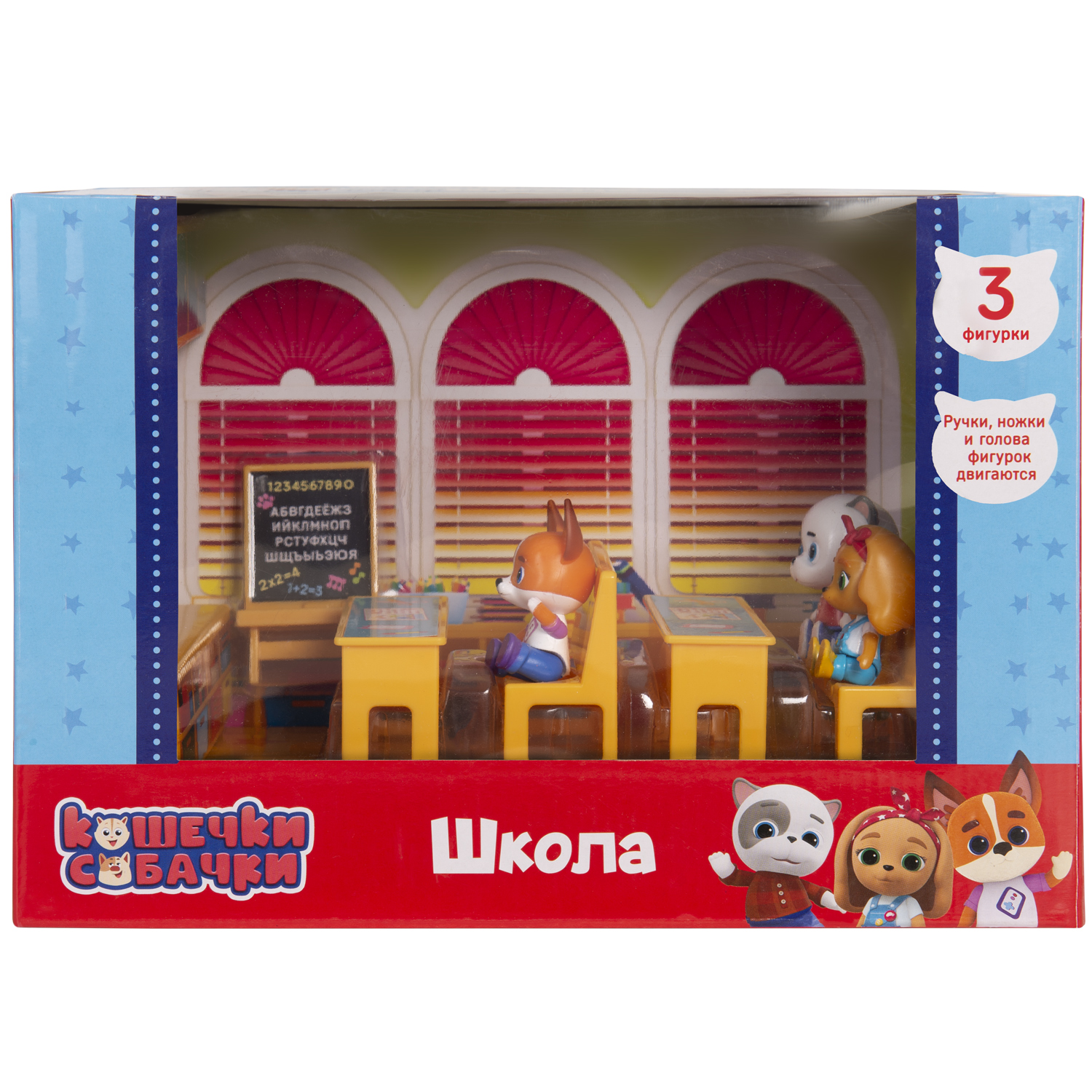 Игровой набор Кошечки-собачки Школа - фото 3