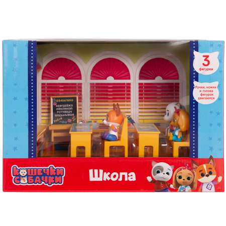 Игровой набор Кошечки-собачки Школа