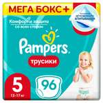 Трусики Pampers Pants 5 (12-17 кг) 96 шт.