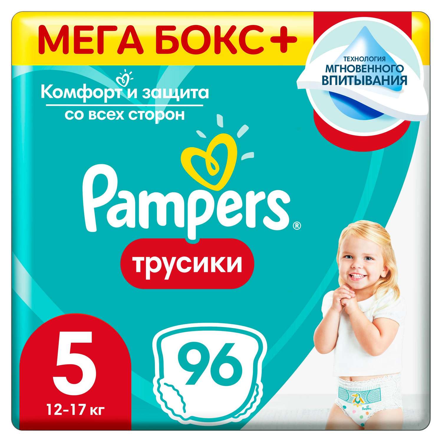 Трусики Pampers Pants 5 (12-17 кг) 96 шт. - фото 1
