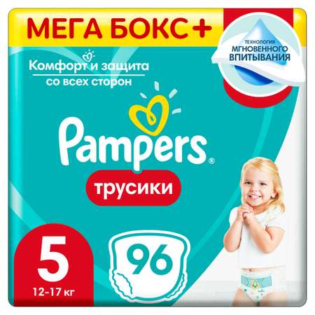 Трусики Pampers Pants 5 (12-17 кг) 96 шт.