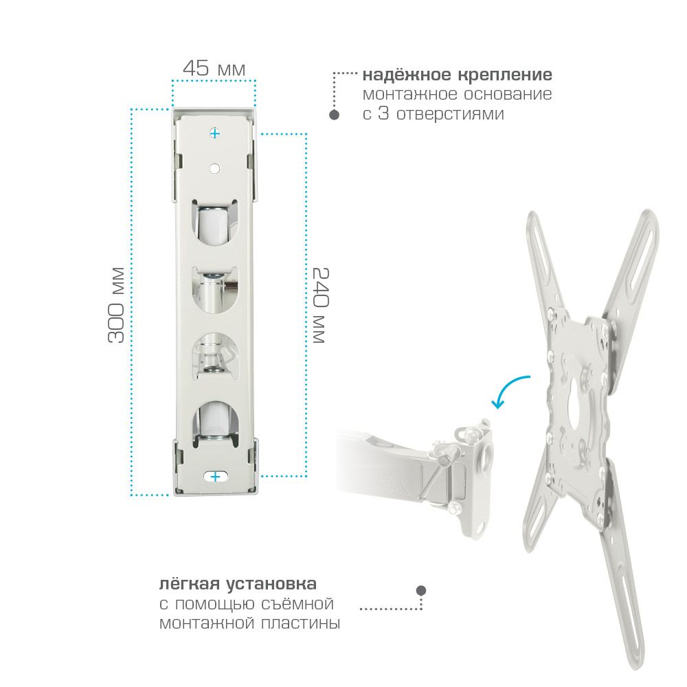 Кронштейн KROMAX Atlantis-40w - фото 5