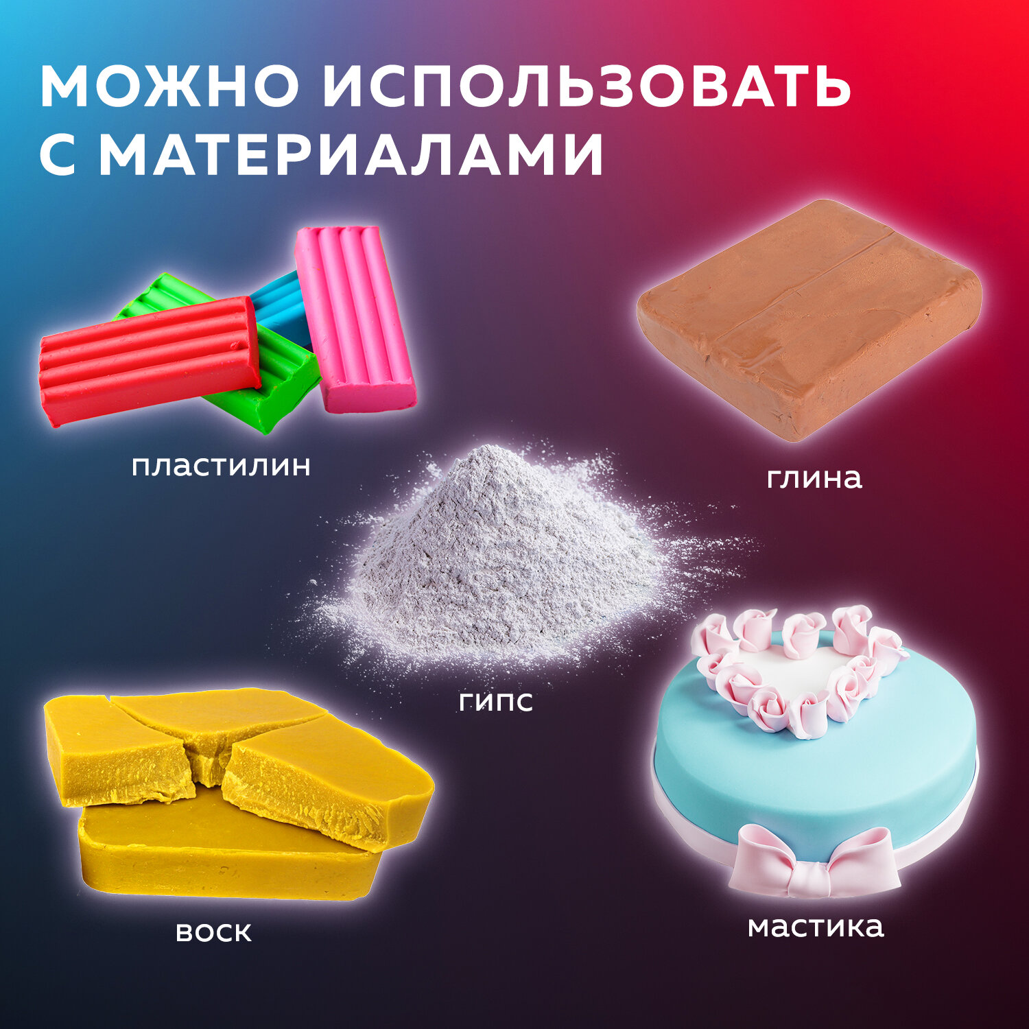 Инструмент для моделирования для лепки Brauberg - фото 3