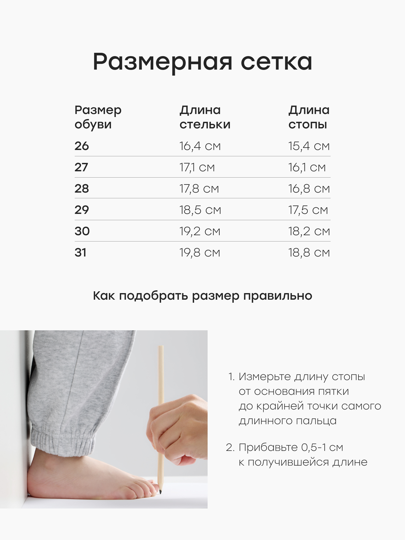 Полуботинки Happy Baby 86625_grey - фото 9