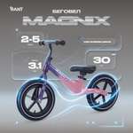 Двухколесный беговел Rant