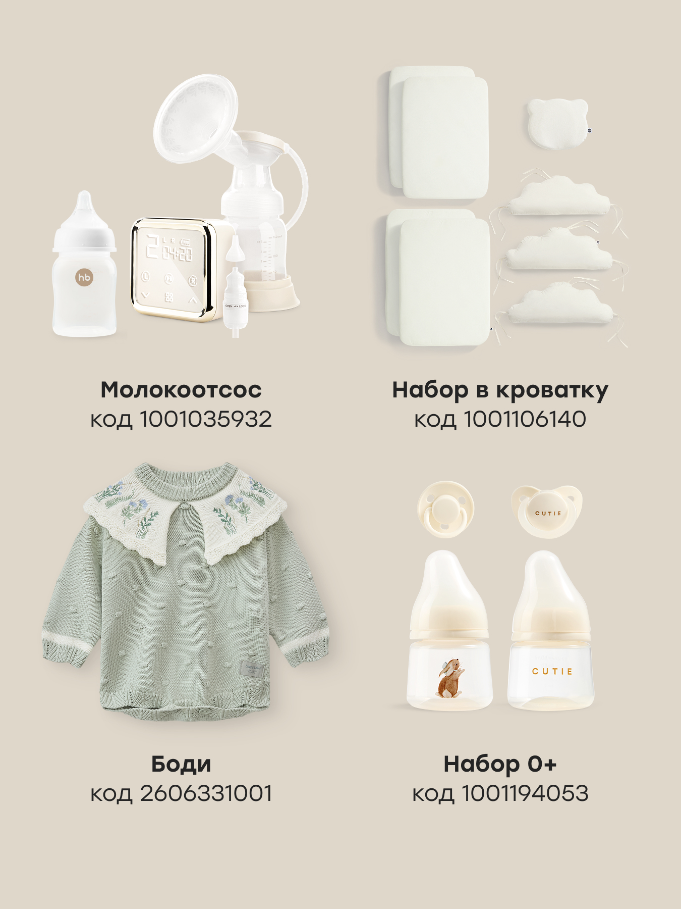 Плед Happy Baby вязаный хлопок 100 x 100 см - фото 6
