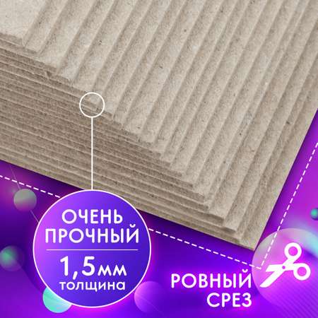 Белый картон Brauberg 40 лист.