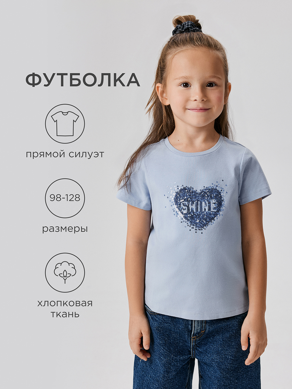 Футболка Acoola 20220510196_0093255 - фото 2