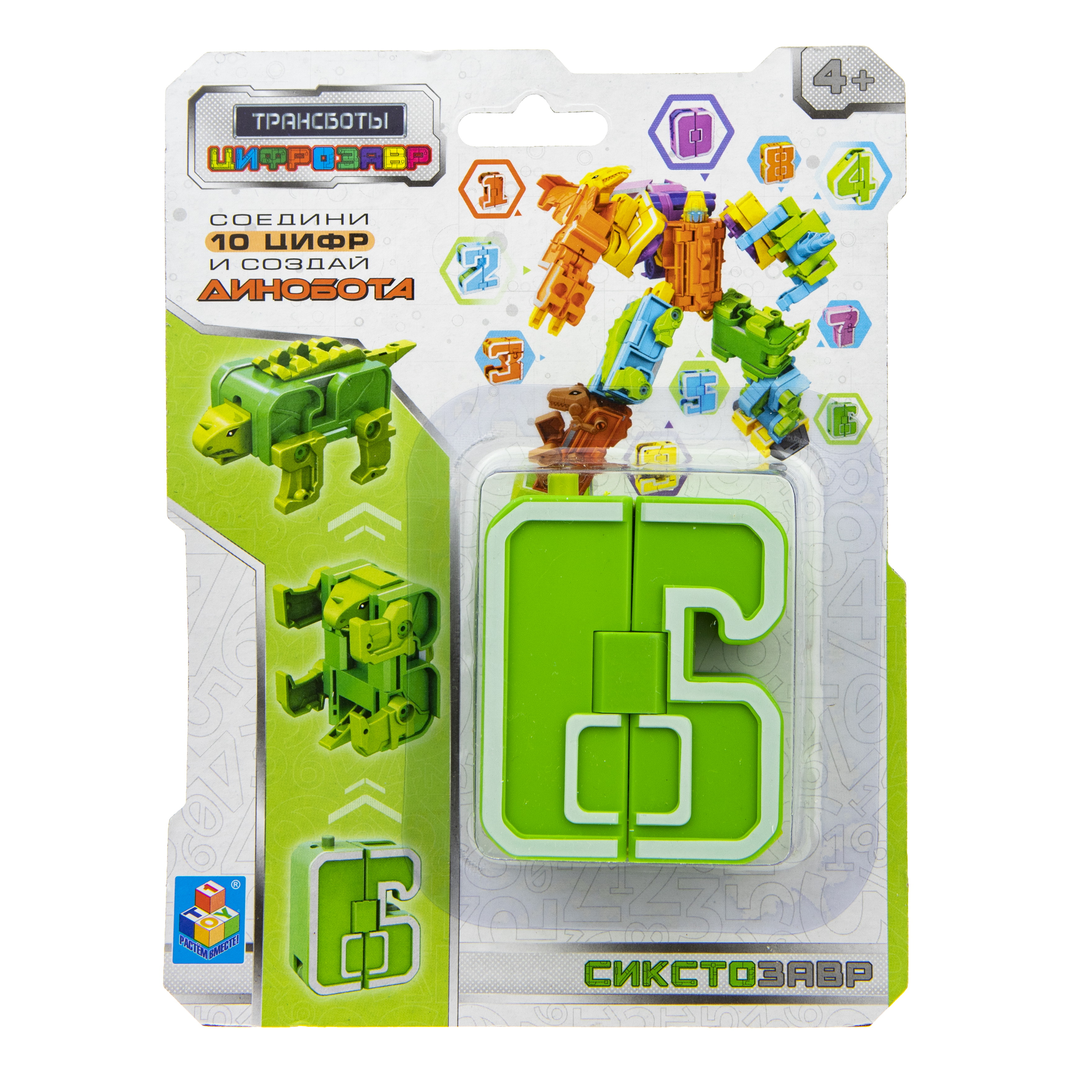 Фигурка 1TOY - фото 6