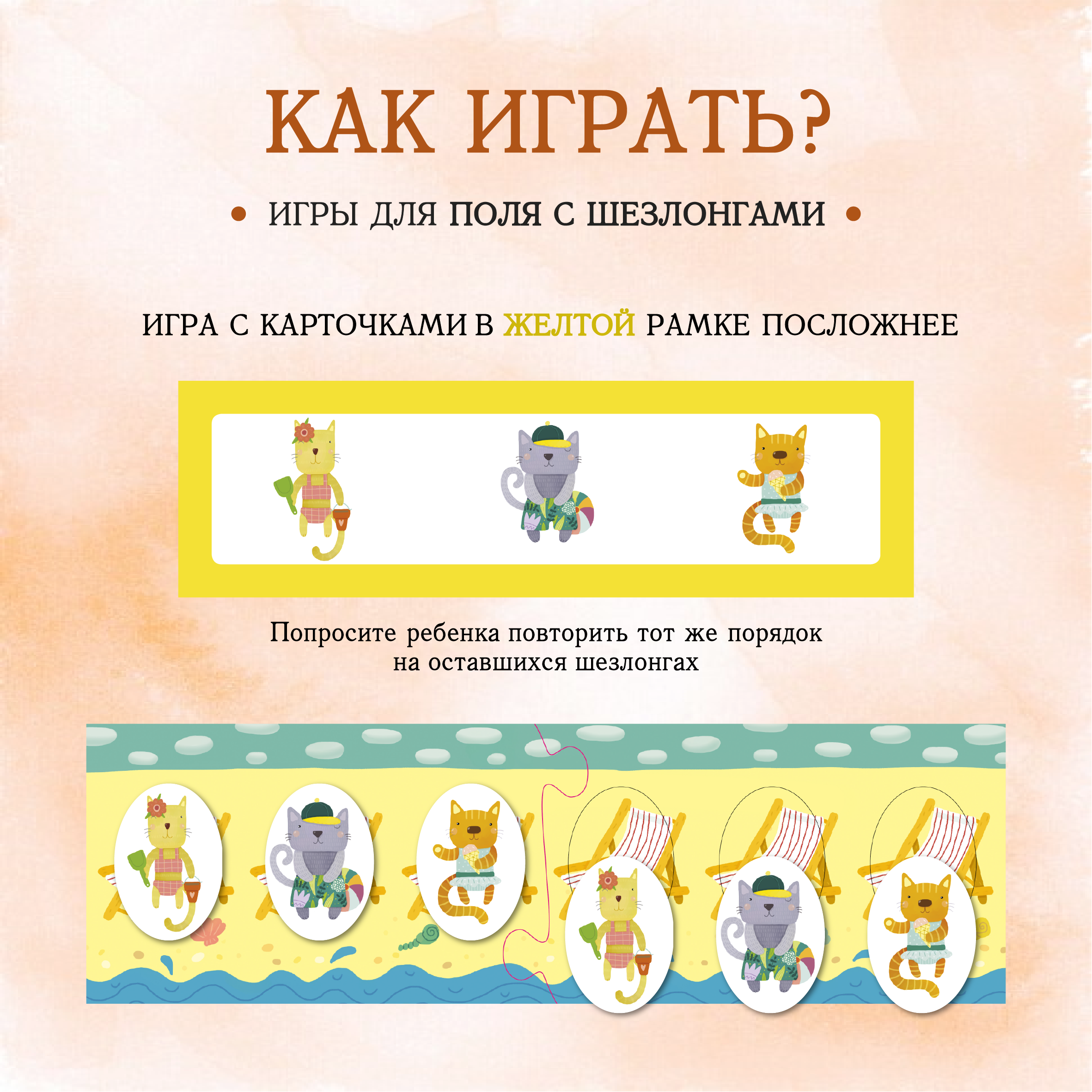 Настольная игра Маленький гений Настольная игра - фото 3