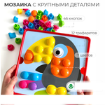 Мозаика AUKKA