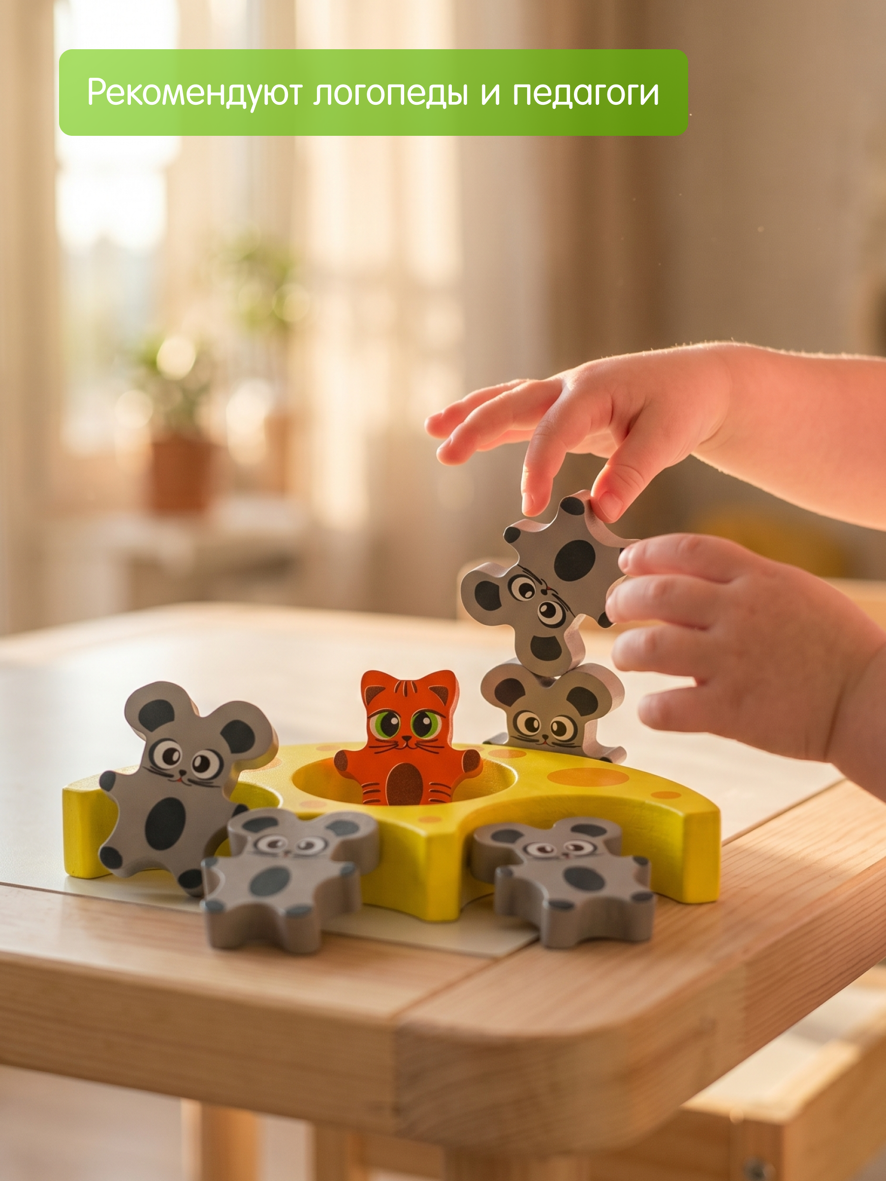 Игрушка Alatoys КОШКИ-МЫШКИ 8 фигурок - фото 9