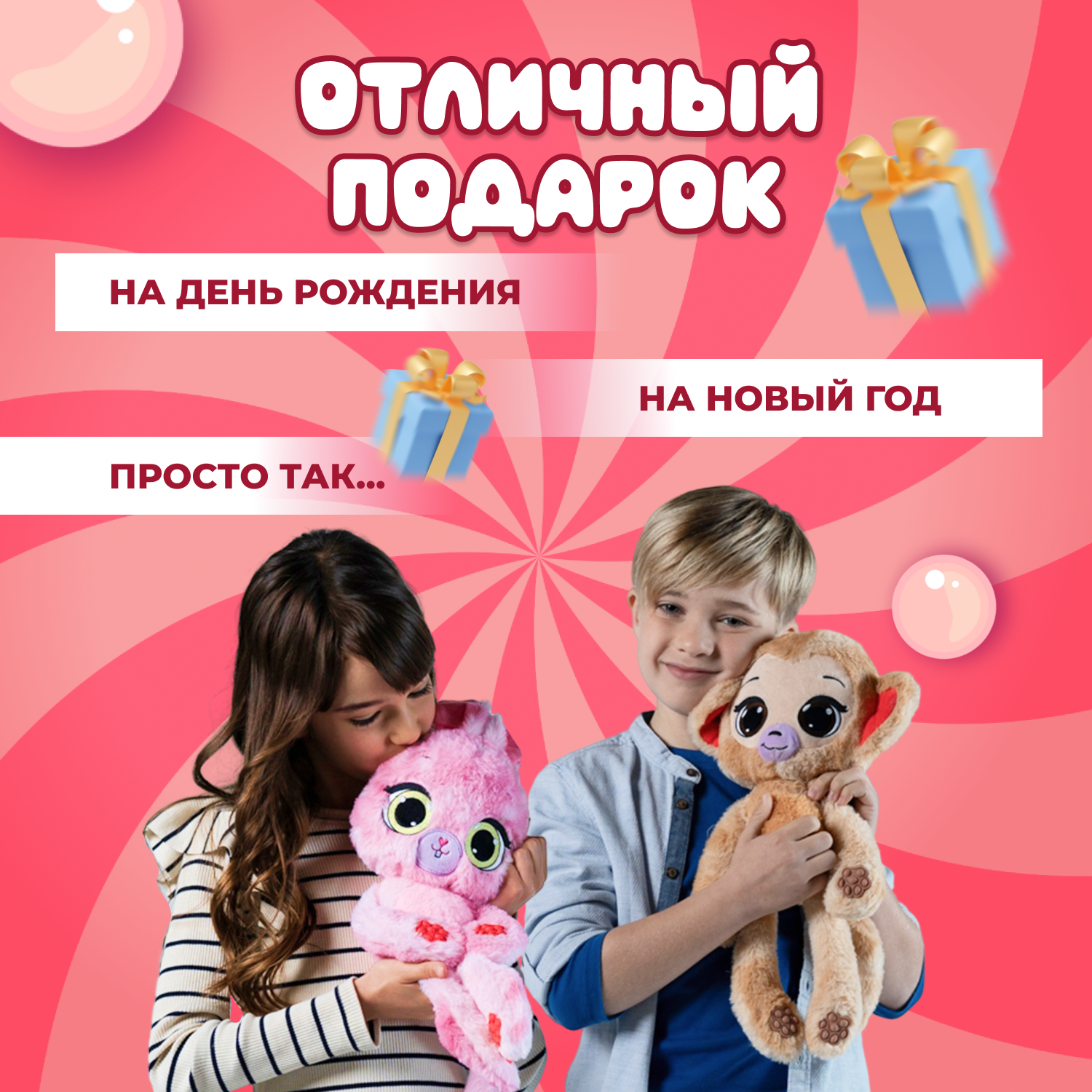 Мягкая игрушка BubblePops зайка Клубничный - фото 6