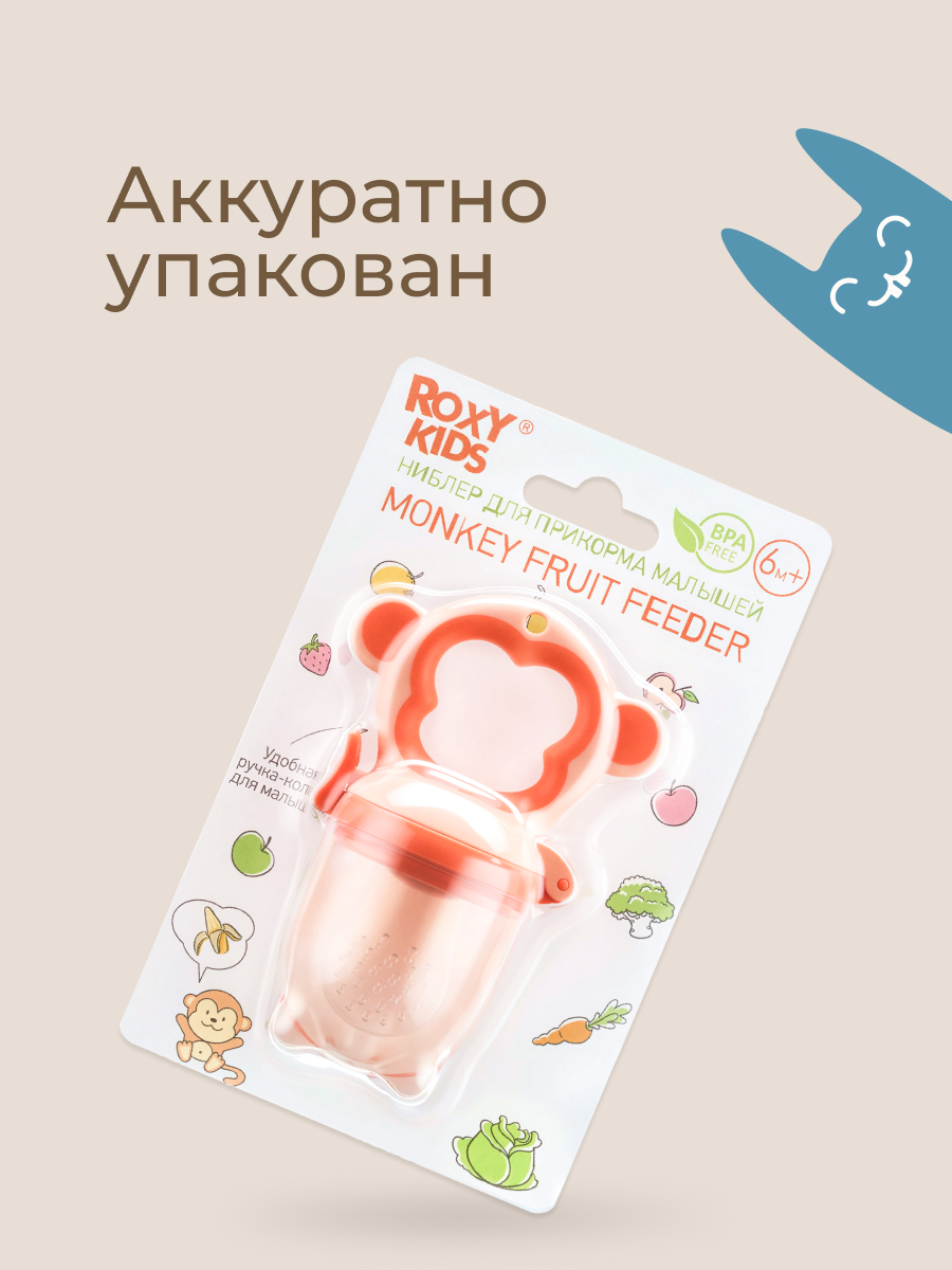 Ниблер ROXY-KIDS - фото 9