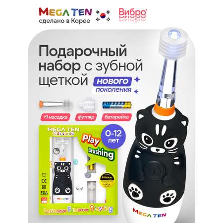 Зубная щетка электрическая MegaTen от 0 лет 1 шт.