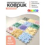 Коврик-пазл ОРТОША развивающий, детский 63 x 50 см 12 шт.