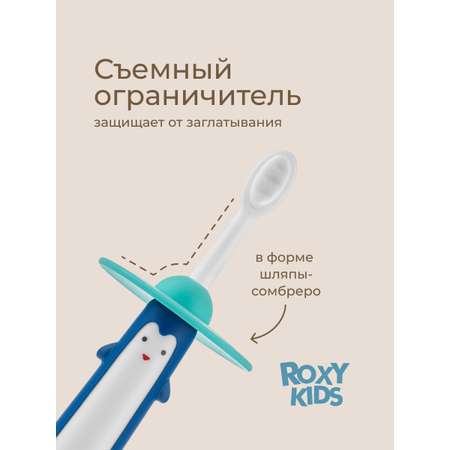 Зубная щетка классическая ROXY-KIDS 2 шт.