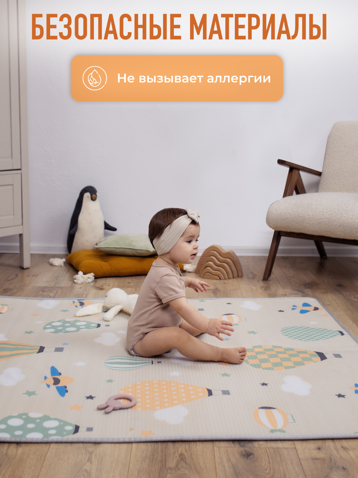 Детский складной коврик Mamagoods Цыплята и воздушные шары 120 x 150 см 1 шт. - фото 10