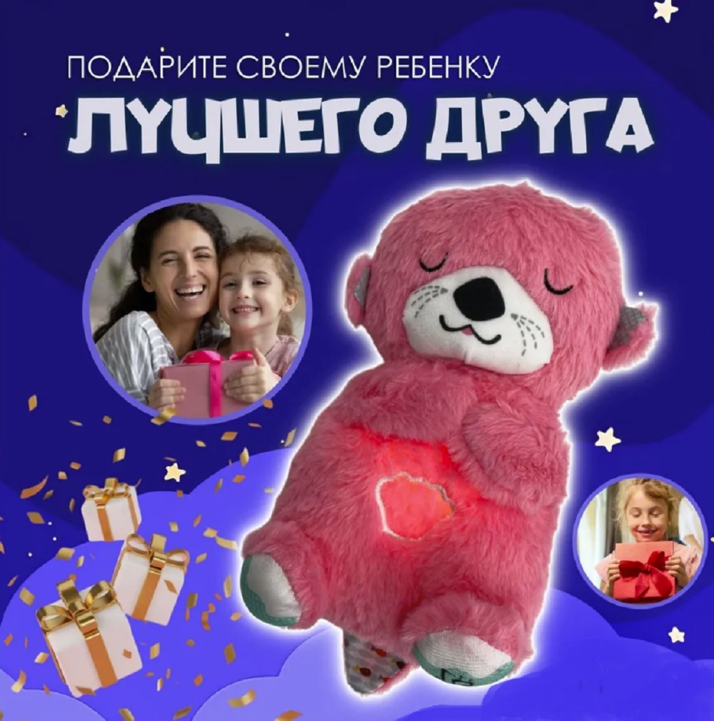 Мягкая игрушка ТОТОША выдра 30 см - фото 4