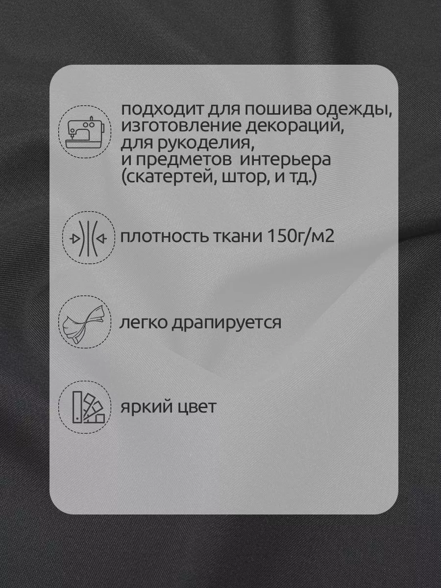 Ткани для рукоделия Ткани Magok темно-серый 3 м - фото 3