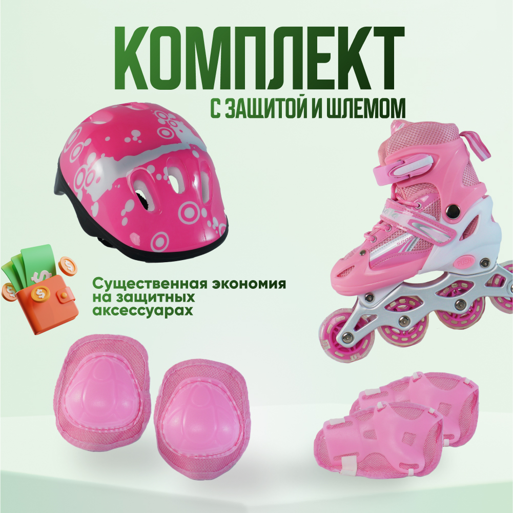 Роликовые коньки OnHand 31-34 - фото 2