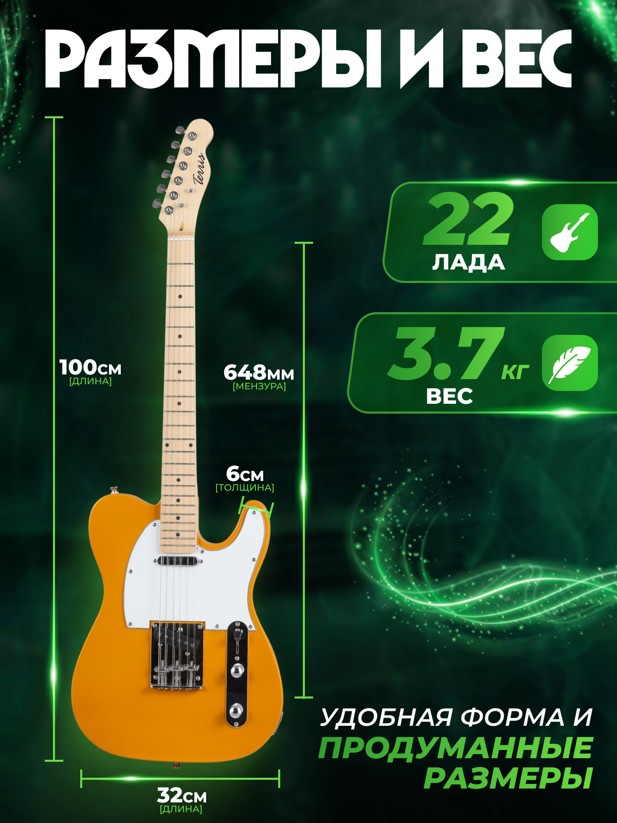 Игрушка музыкальная Terris TTL-039 YW электрогитара - фото 3