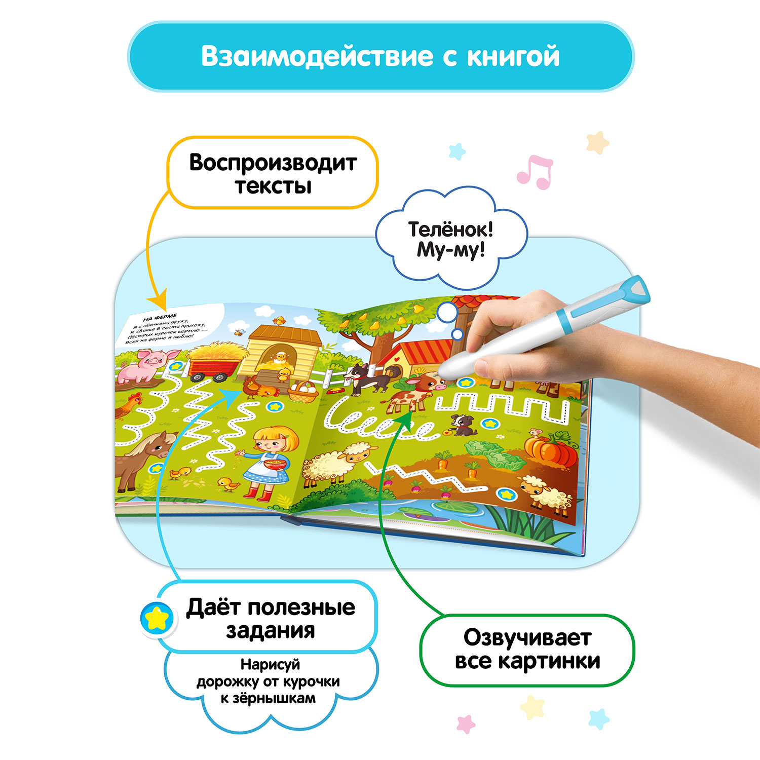 Игрушка BertToys развивающий центр Говоручка - фото 5