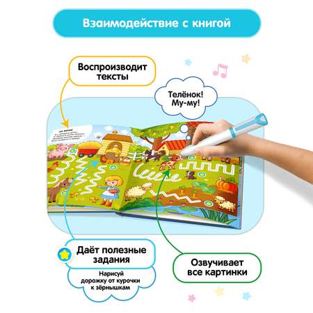 Игрушка BertToys развивающий центр Говоручка