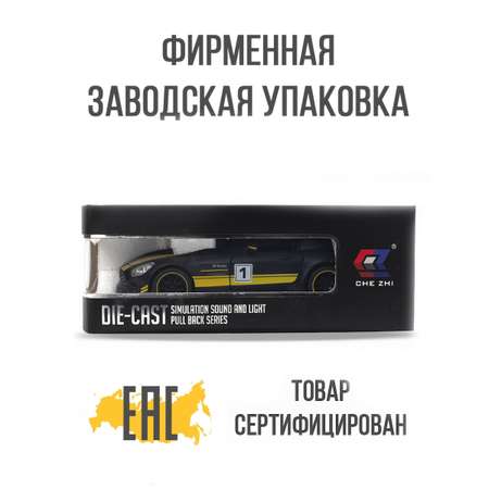 Автомобиль Che Zhi Mercedes 1:24