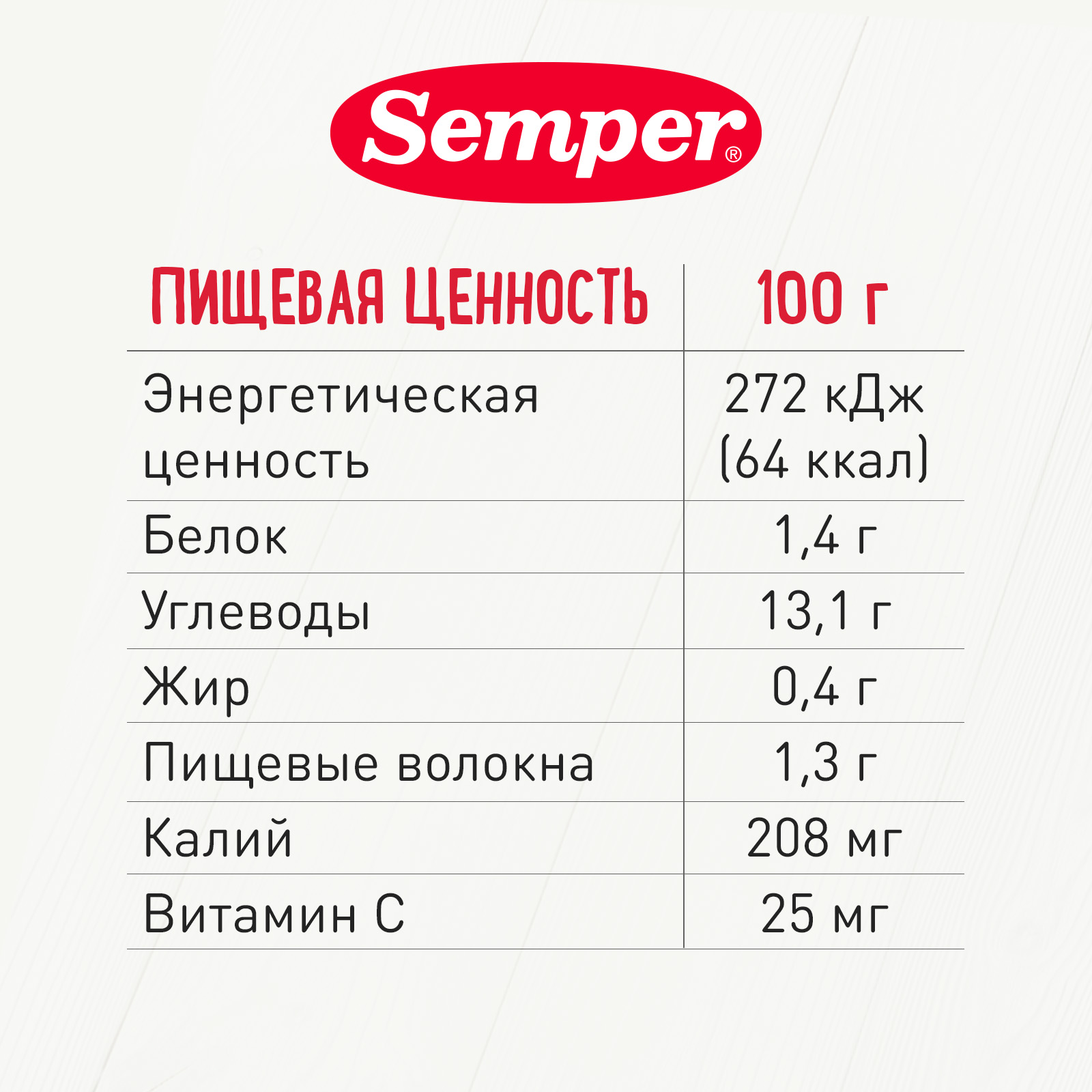 Пюре Semper Мультифрукт с печеньем с 6 мес 100 г - фото 4