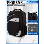 Рюкзак Brauberg Sprinter
