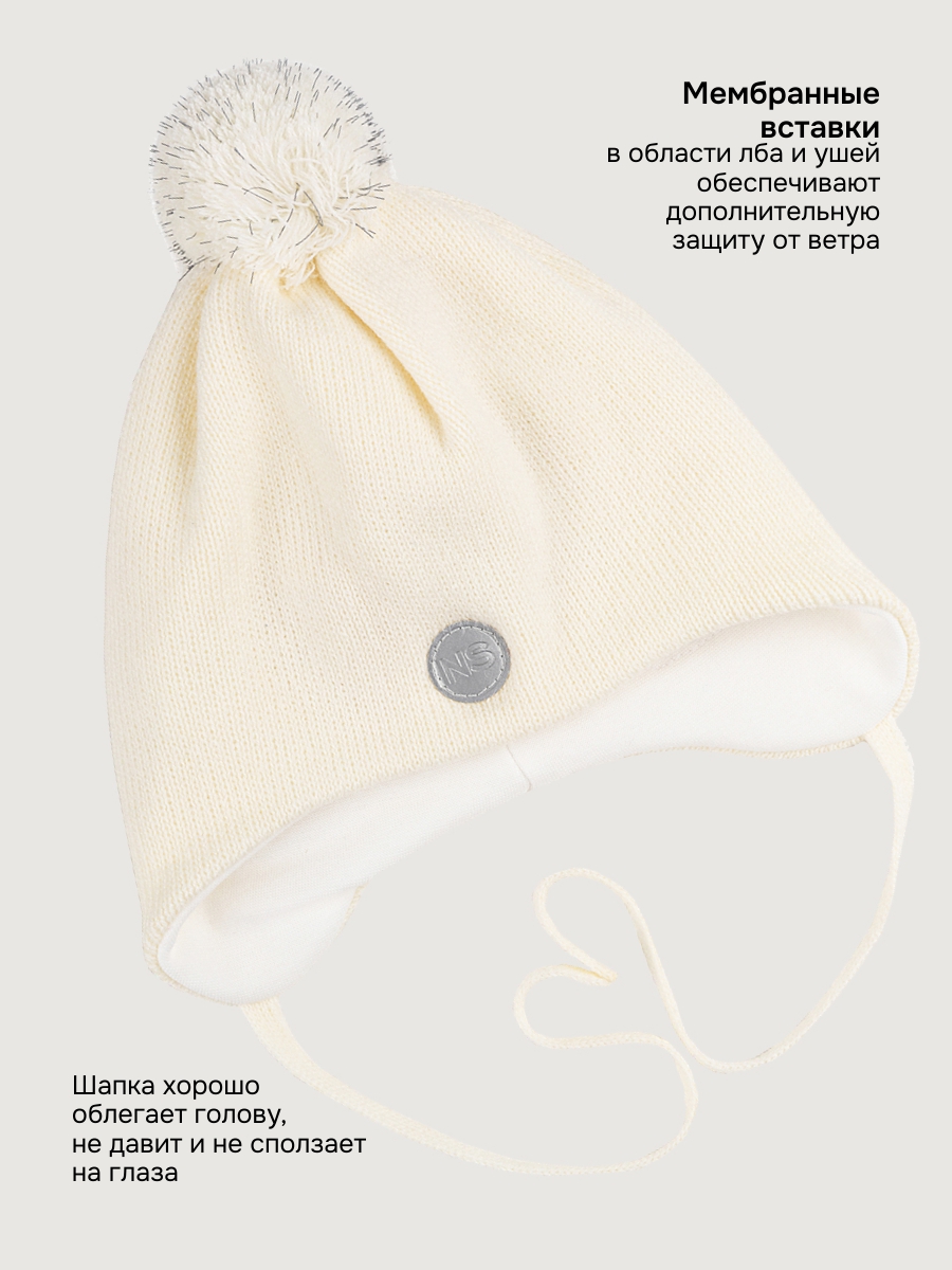 Шапка NIKASTYLE 11з15425 молоко - фото 6