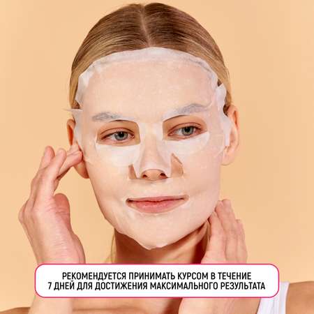 Маска тканевая JAPAN GALS Natural 7 шт.