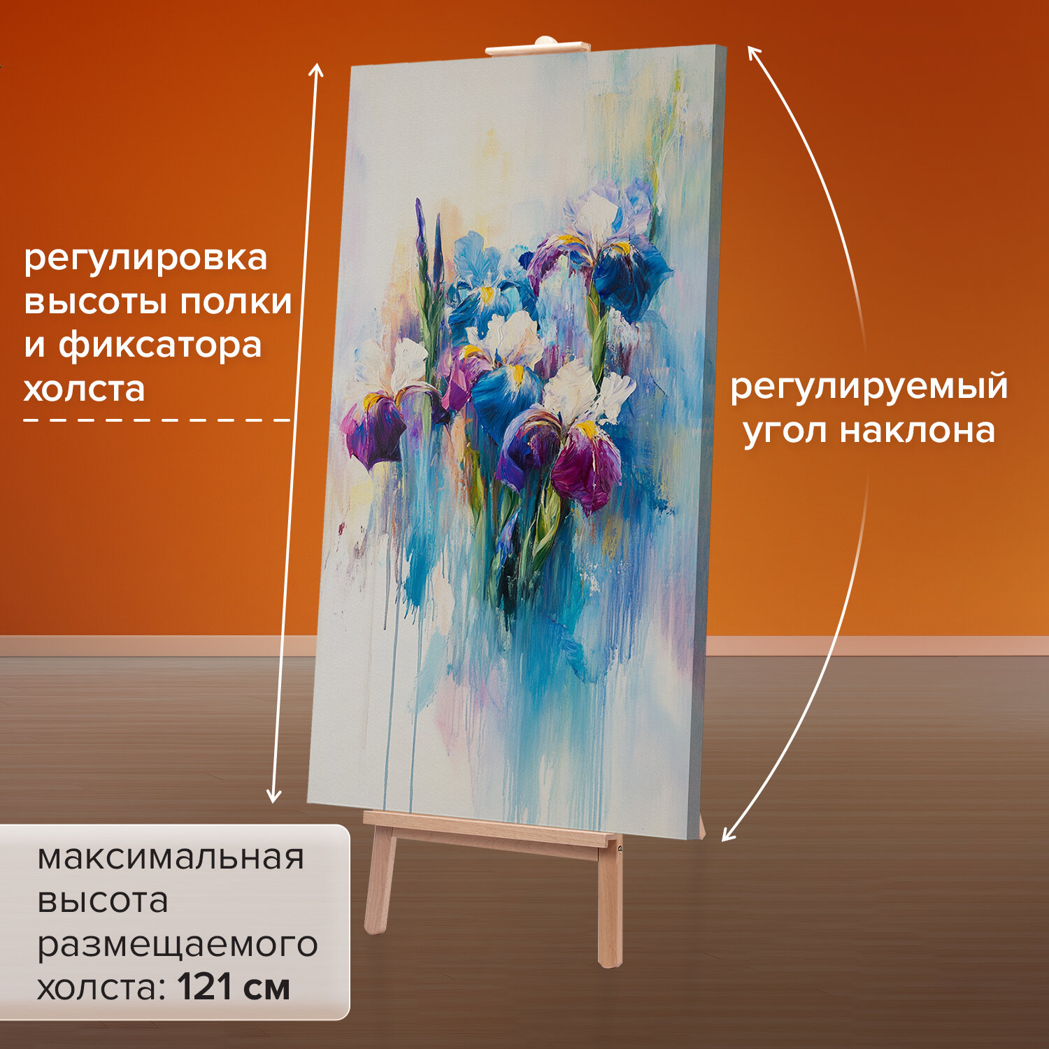 Мольберт Brauberg - фото 2