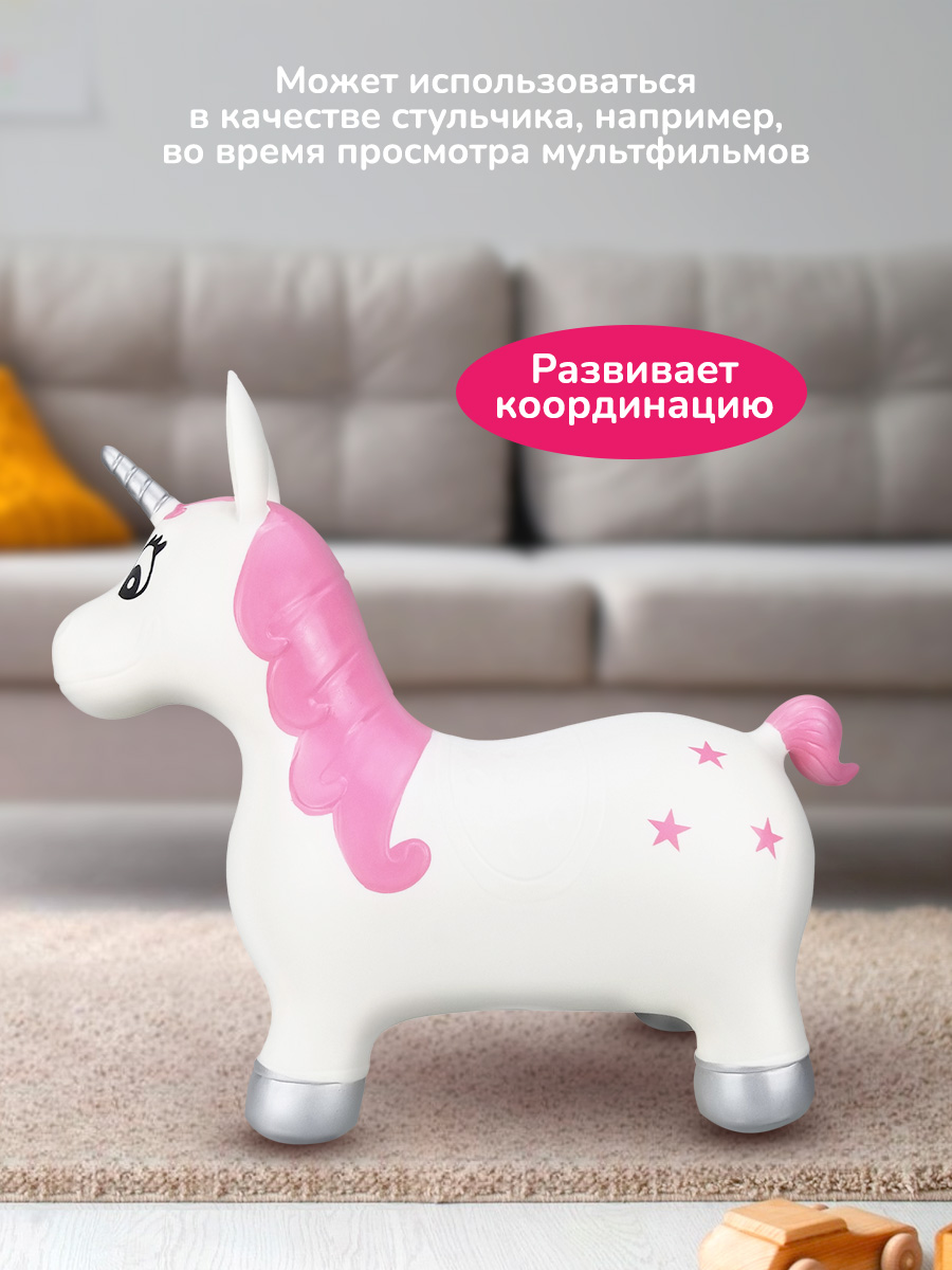 Прыгун Altacto - фото 4