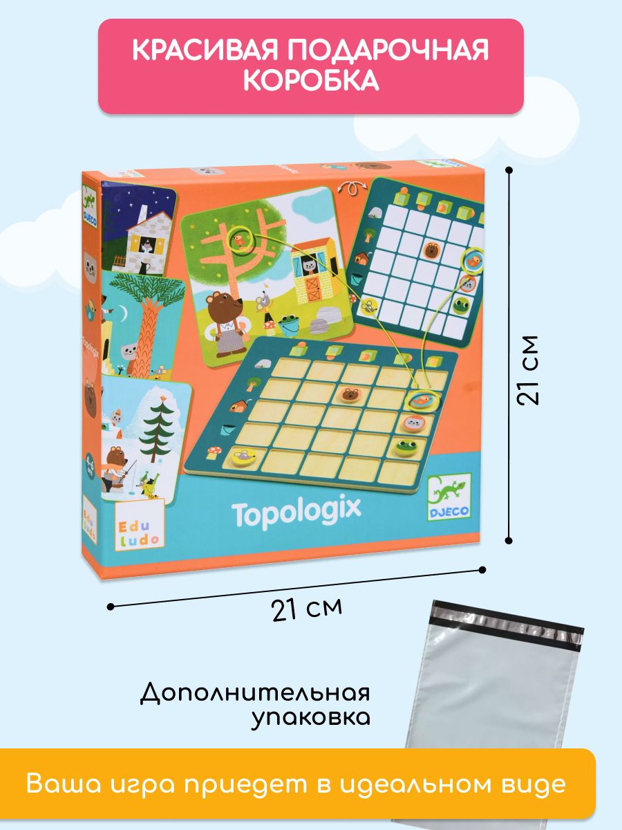 Настольная игра Djeco - фото 11