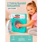 Игрушка Tongde стиральная машина