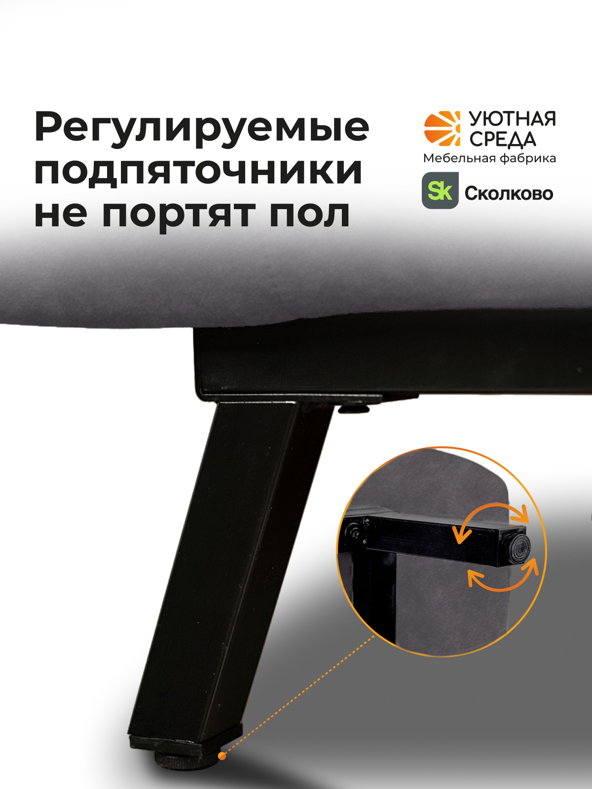 Диван Уютная среда графитовый велюр черный - фото 12