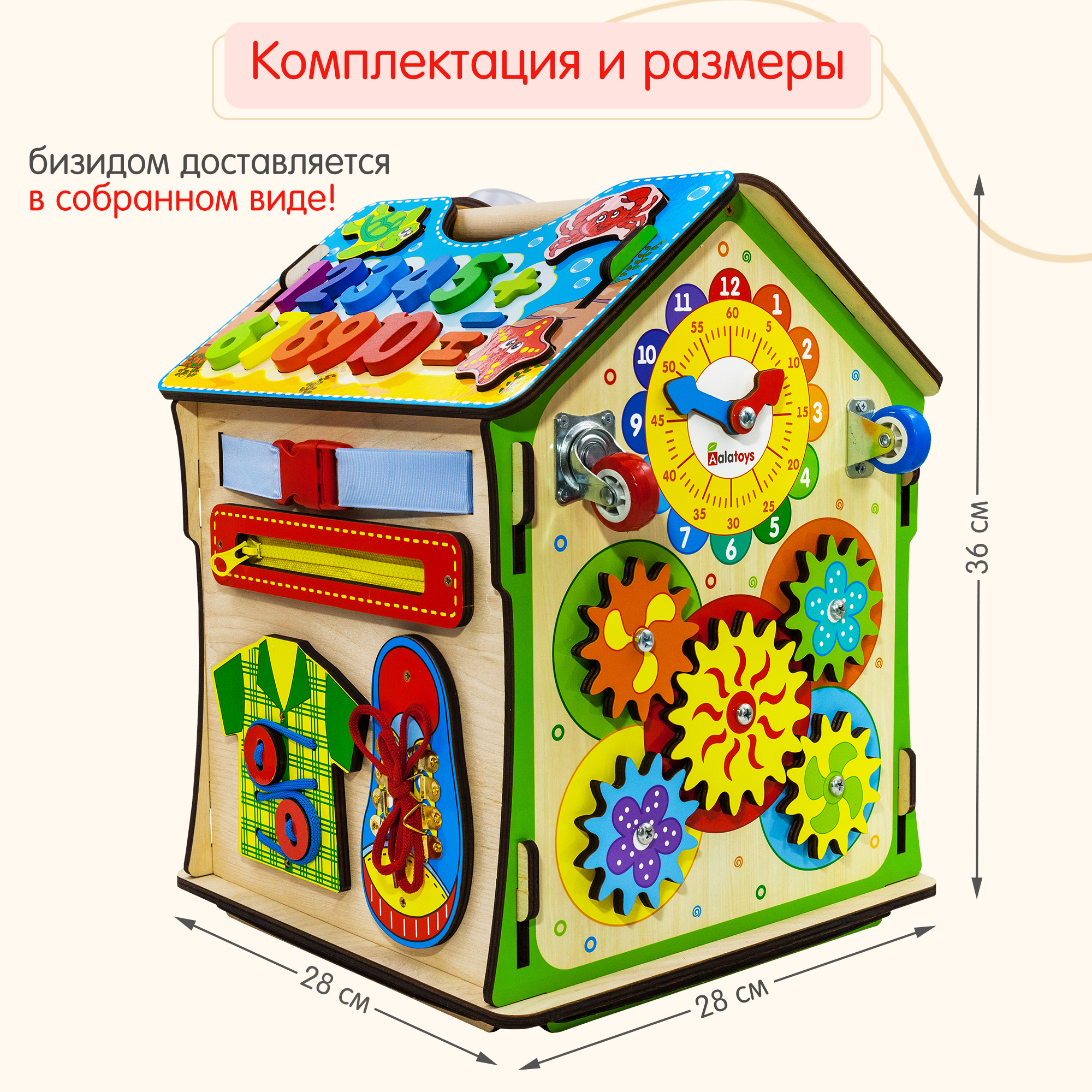Игрушка Alatoys рыбалка в ассортименте - фото 11