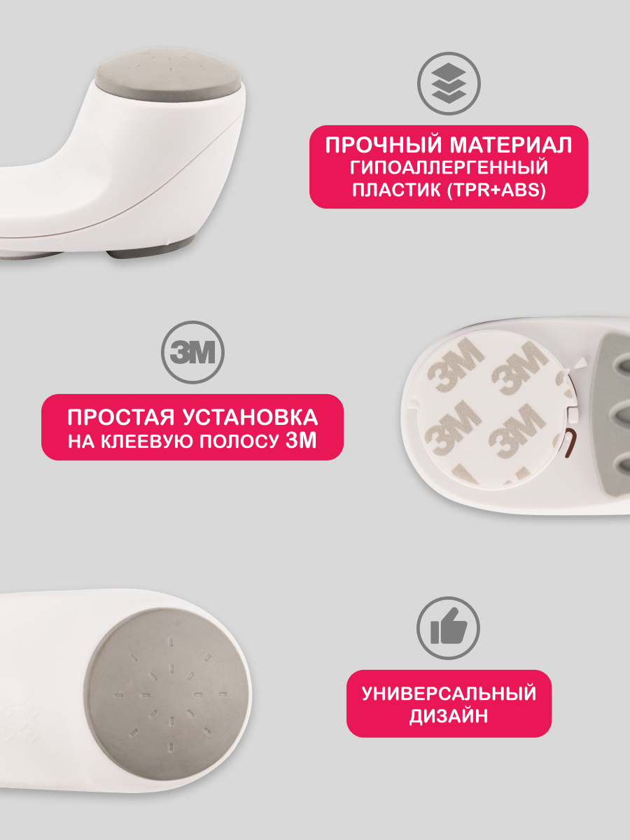 Фиксатор HALSA - фото 2