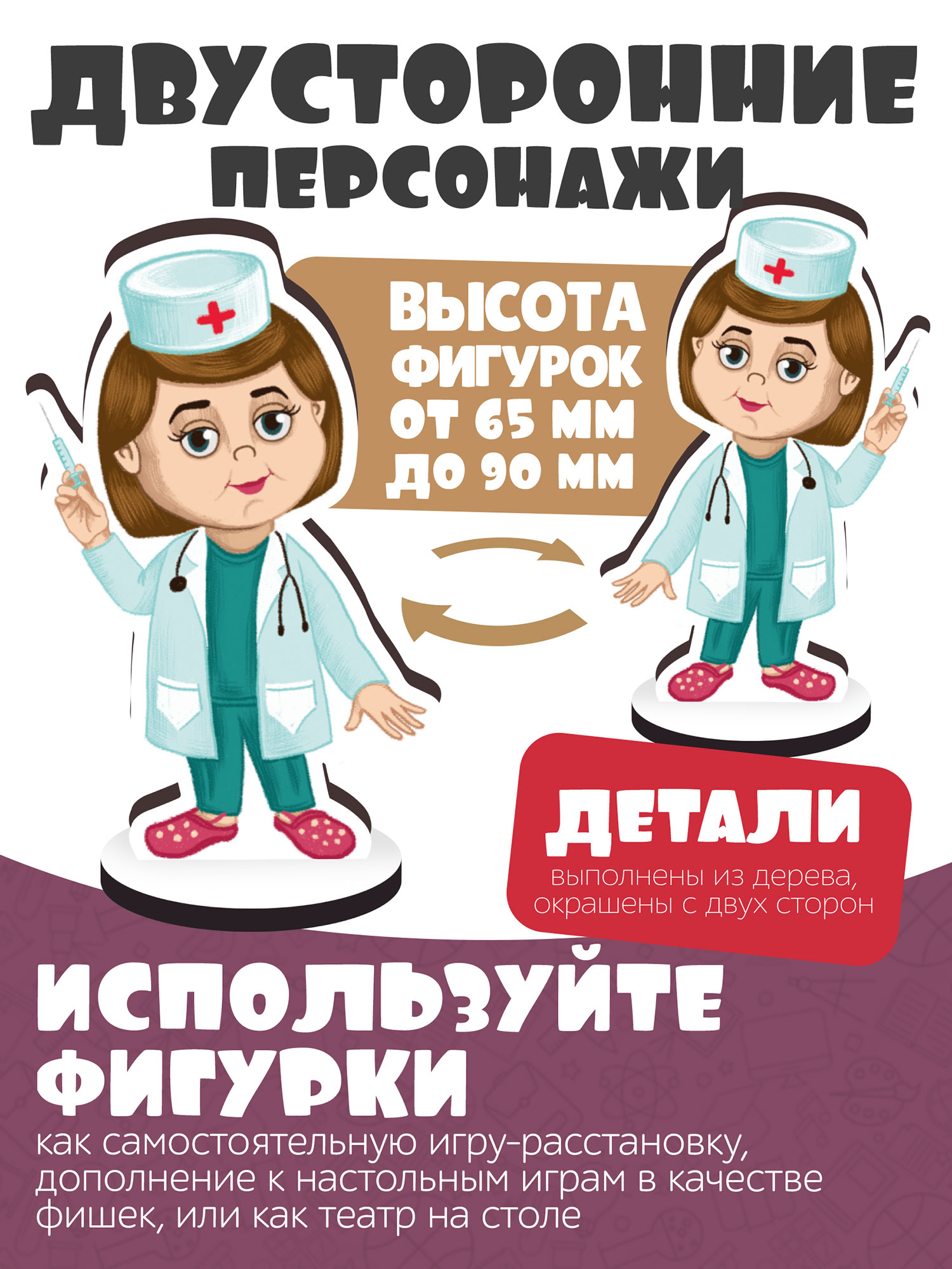 Настольная игра Нескучные игры - фото 2